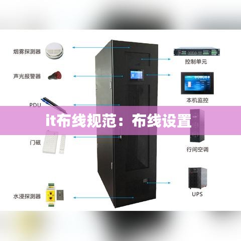 心慌意乱 第2页