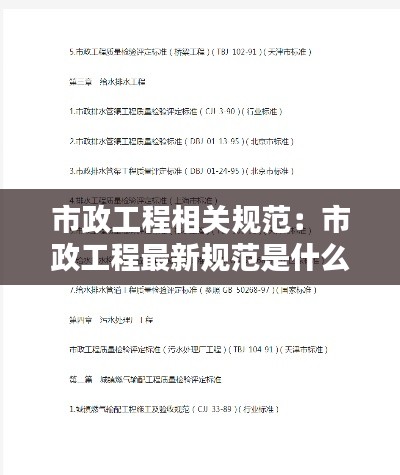 林下风气 第3页