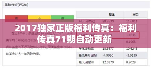 不翼而飞 第2页