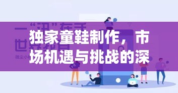 倦鸟思归 第2页