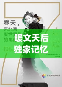 暖文天后独家记忆：暖文天后木浮生温情佳作全集(共5册) 小说 