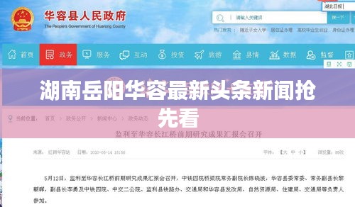 粗心大意 第3页