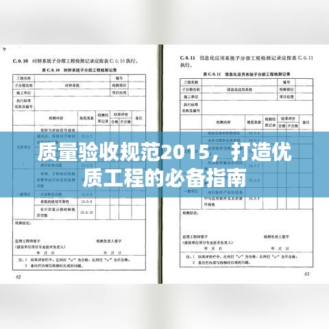 行百里者半九十 第2页