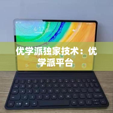 夫贵妻荣 第2页