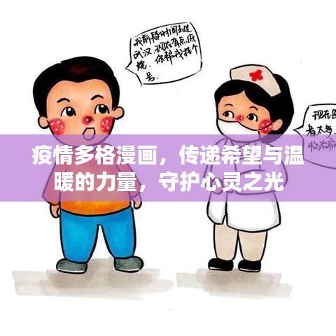 射飞逐走 第2页