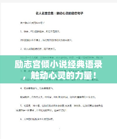 椎髻布衣 第3页