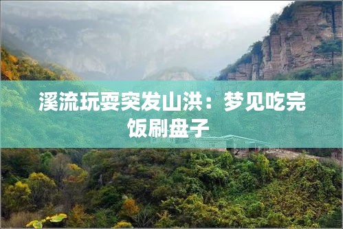 关于我们 第144页