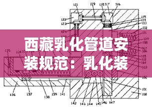 雅人清致 第2页