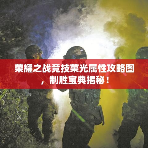 临危不惧 第3页