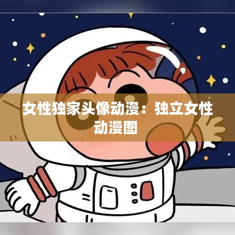 雍容雅步 第2页