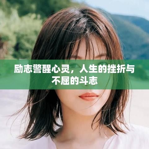 鸢飞鱼跃 第2页