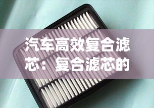 青鸟殷勤 第2页