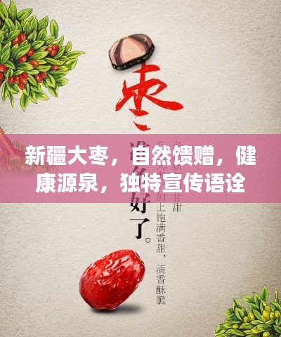 文贵天成 第2页