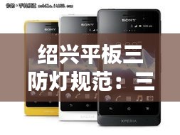 齿白唇红 第2页
