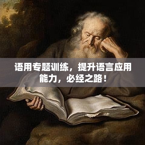 栖鸟于泉 第2页