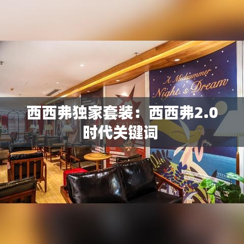 初告白 第2页