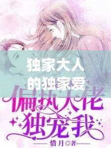 2025年1月 第262页