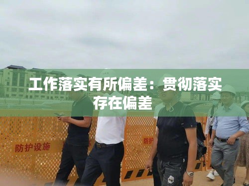 唾沫横飞 第3页