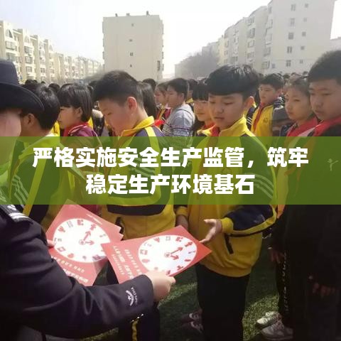 法贵必行 第2页