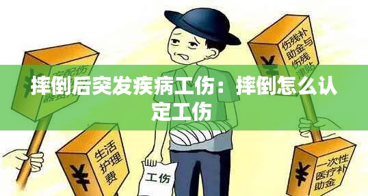花开无言 第2页
