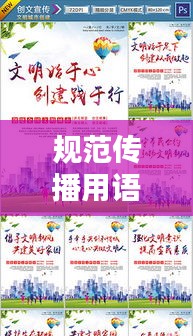 如翚斯飞 第2页