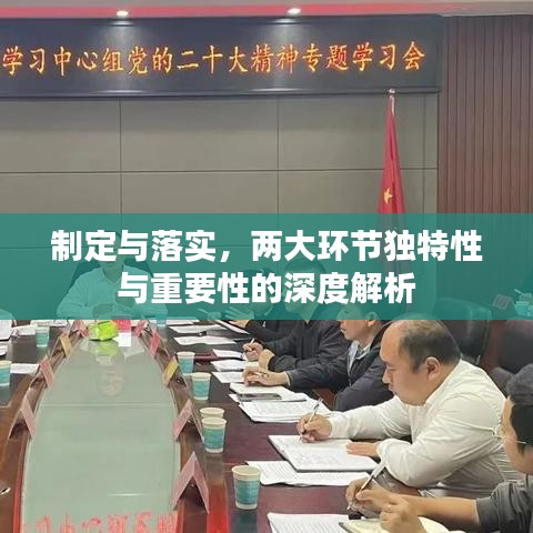 两袖清风 第2页
