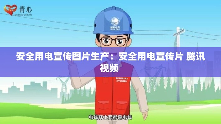 走马章台 第2页