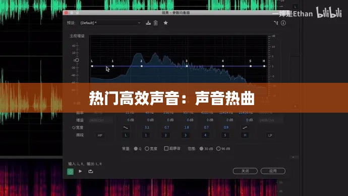 热门高效声音：声音热曲 