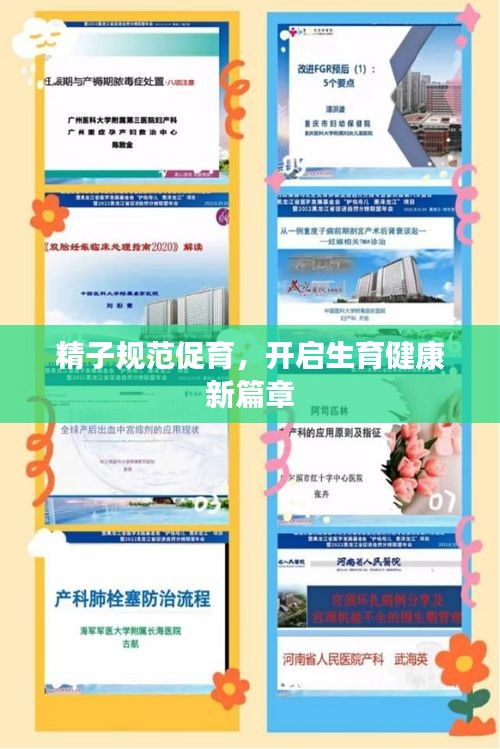 娇小玲珑 第2页