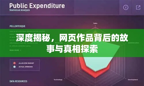 反正还淳 第2页