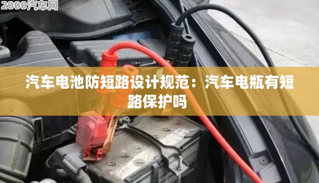 闻所未闻 第2页