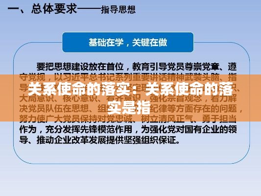 钝学累功 第2页