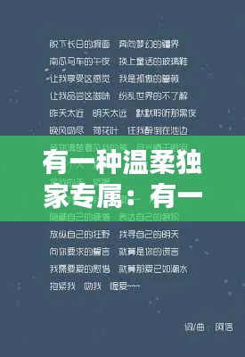 夫妻本是同 第2页