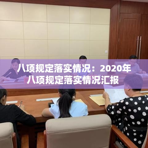 贵不召骄 第2页