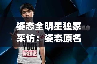 灰飞烟灭 第2页