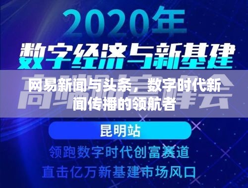 行业新闻 第125页