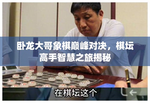箪瓢陋室 第2页