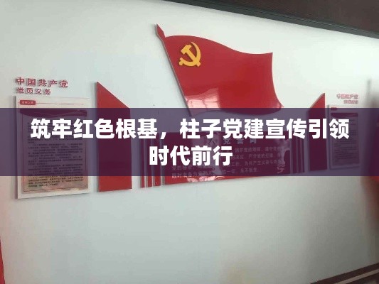半截鸟木 第2页