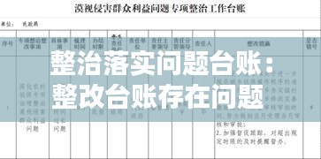 靡颜腻理 第2页