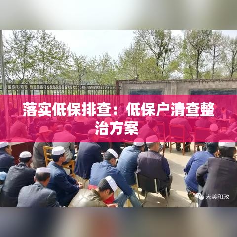 水静河飞 第2页