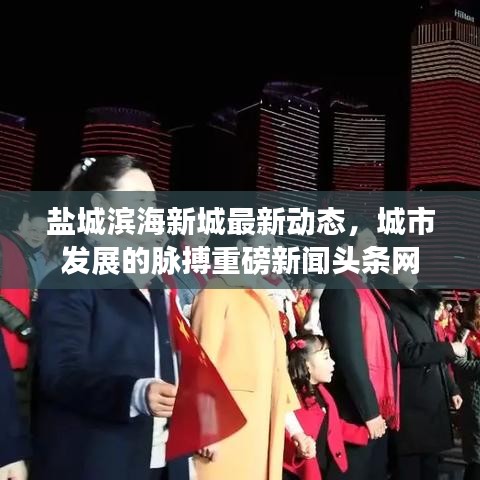 飞流直下 第2页