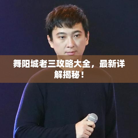降尊纡贵 第2页
