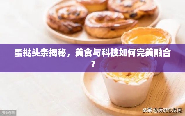 九死一生 第2页