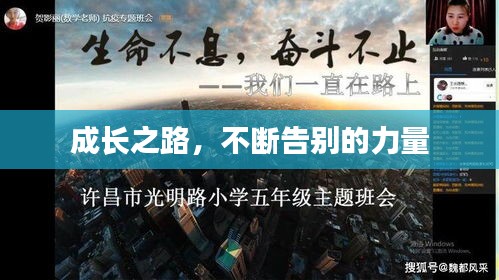 蹉跎岁月 第2页