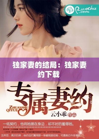 流光飞舞 第2页