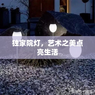 春雨贵如油 第2页