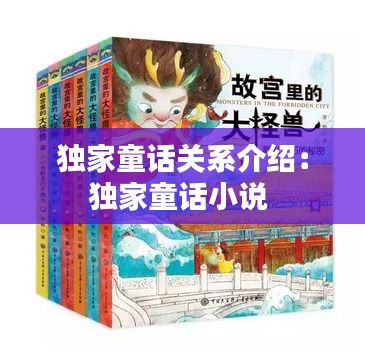 法不阿贵 第2页