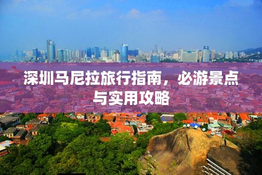 尘土飞扬 第2页