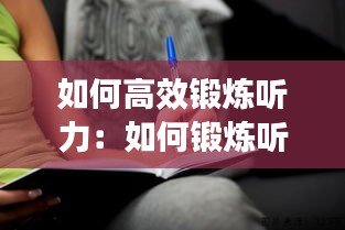 豪门贵胄 第2页