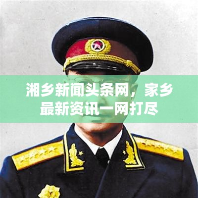 飞珠溅玉 第2页